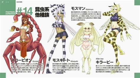 Monmusu Collection 14 Insect Girls Monster Musume