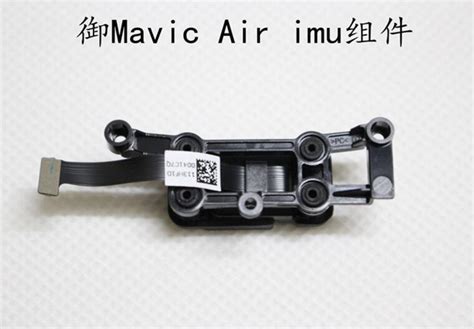 dji mavic air spare parts imu chunk  parts accessories  toys hobbies