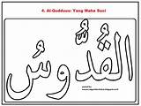 Mewarnai Husna Asmaul Kaligrafi Sketsa Allah Melupakan Bersyukur Ciptaan Sering Sehingga Lupa Kita sketch template