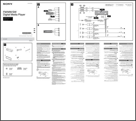 car stereo wiring diagram sony diagrams resume template collections wqboppen
