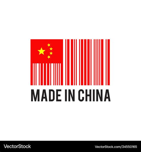 china logo design template royalty  vector image