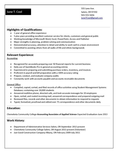 accounting internship resume