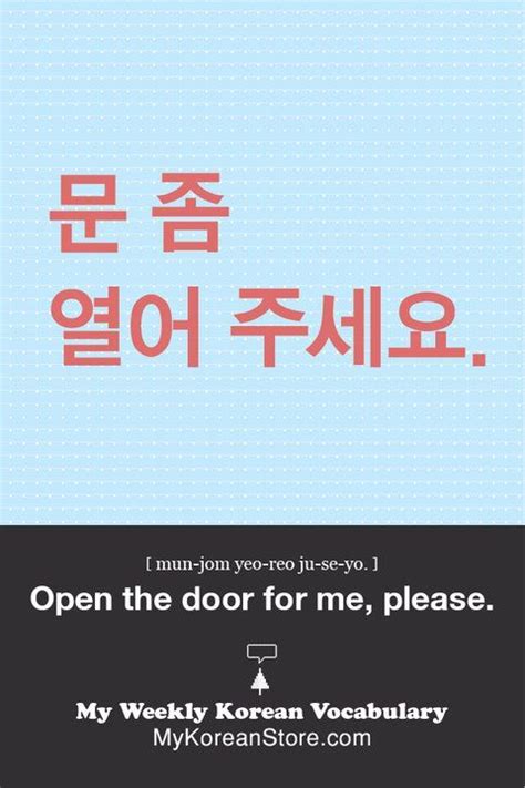 images  hangeul  pinterest language korean words    learn korean