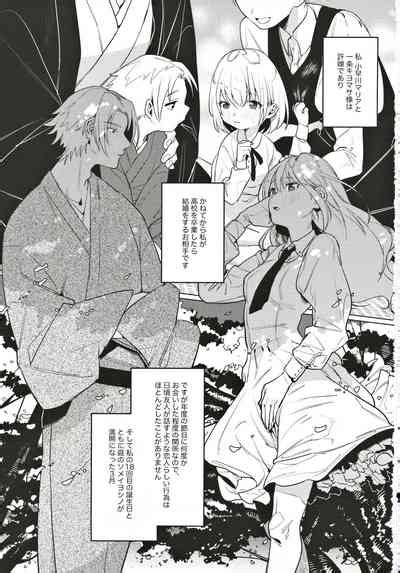 Shinkon Kanojo Nhentai Hentai Doujinshi And Manga