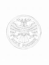 Coin Pages Coloring Printable sketch template