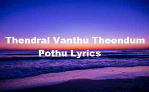 thendral vanthu theendum pothu lyrics song lyrics place