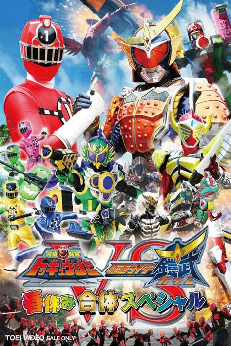 Ressha Sentai Toqger Vs Kamen Rider Gaim Spring Break Combined