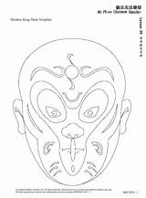 Monkey Mask King Opera Template Coloring Chinese Pages Making sketch template