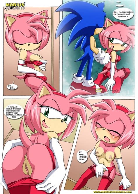 amy s fantasy rus are all of amy s wet dreams about sonic