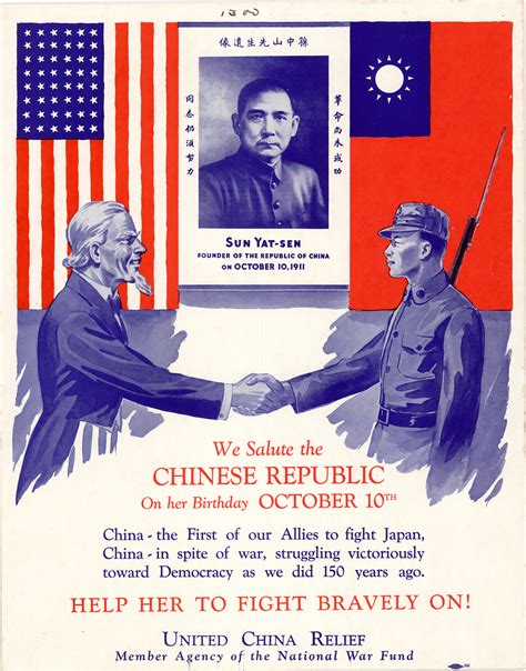 salute  chinese republic   birthday october