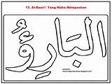Husna Kaligrafi Mewarnai Sketsa Asmaul Baari Asma Mewarna Aktiviti Abu Tuesday Papan sketch template