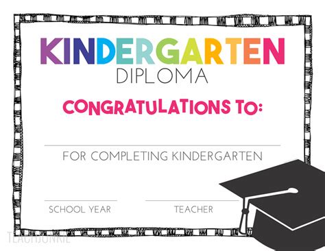 printable kindergarten diploma