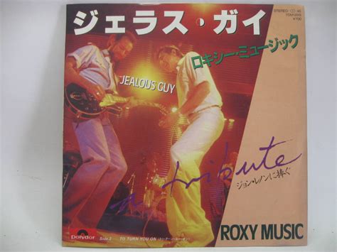Ep ロキシー ミュージック／ジェラス ガイ 1981 ジョン レノンに捧ぐ Roxy Music ｜売買されたオークション情報、yahooの