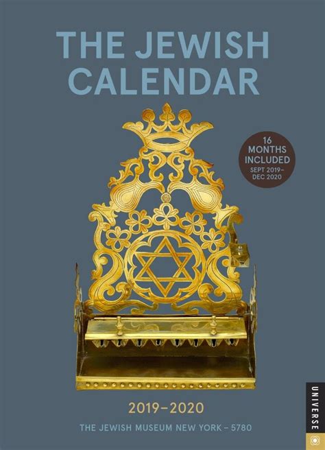 The Jewish Calendar 2019 2020 16 Month Engagement Jewish Year 5780 By