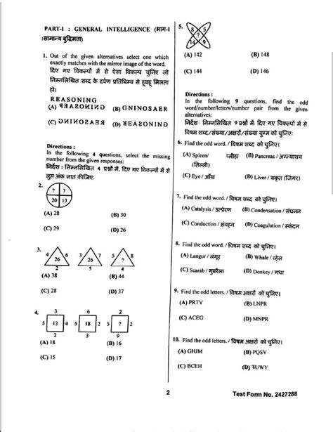 gcse aqa english language paper  marking worksheets gambaran