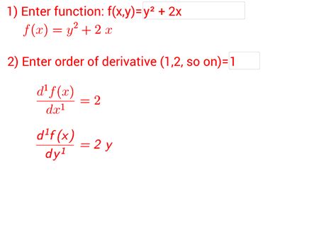 partial derivative calculator geogebra