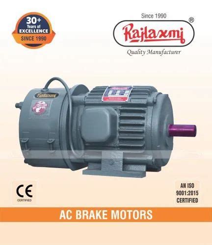 brake motor ac brake motors manufacturer  rajkot