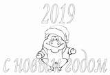 Coloring Pages Year sketch template
