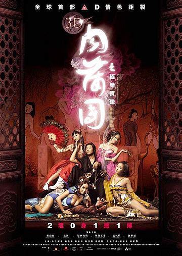 Hong Kongs First 3d Erotic Film Premieres Nz