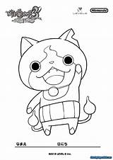 Coloring Pages Yo Kai Book Gonintendo Yokai Anime Panda Printable Getcolorings Coloriage Popular Jibanyan Visit Choose Board Template Awesome sketch template