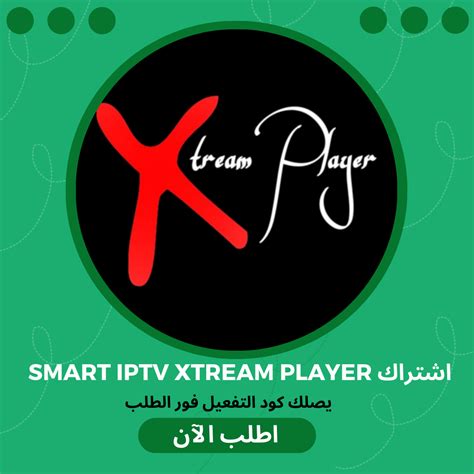 ashtrak smart akstrym blayr smart iptv xtream player