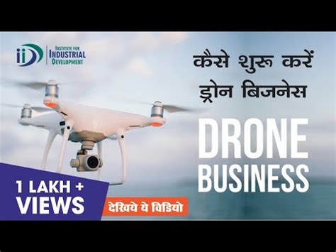 drone rental service  india