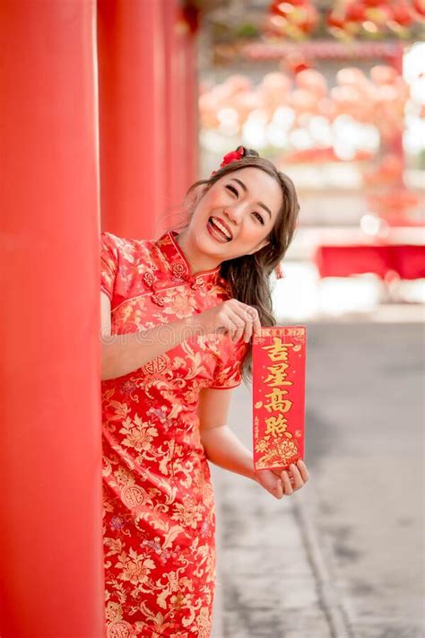 Happy Chinese New Year Beautiful Lady Wearing Traditional Cheongsam