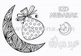 Eid Coloring Kids Card Mubarak Cards Printable Ayeina Color Ramadan Pages Arabic Moon Printables Star Gift English Board Activities Islamic sketch template