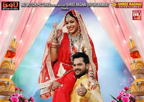 shaadi ho  aisi bhojpuri   wiki full star cast crew release date songs video