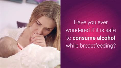 Breastfeeding And Drinking Alcohol Breastfeeding Made Easy Youtube