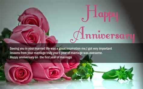 marriage anniversary wishes  friends sms