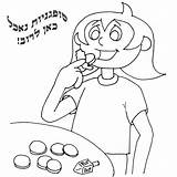 Hanukkah Chanukah sketch template