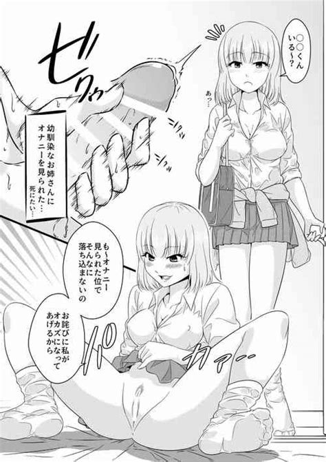 tag sole female nhentai hentai doujinshi and manga