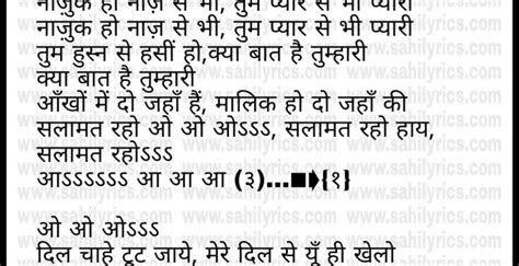 roshan tumhi se duniya lyrics hindi  goldenlyrics