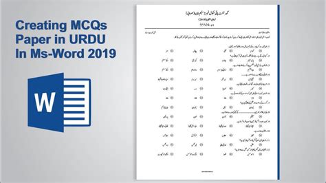 create mcqs question paper  science subjects  urdu