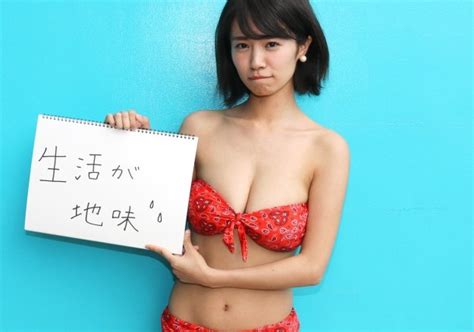 Asuka Kishi Tokyo Kinky Sex Erotic And Adult Japan
