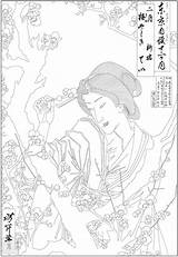 Garden Japanese Coloring Designlooter Book sketch template