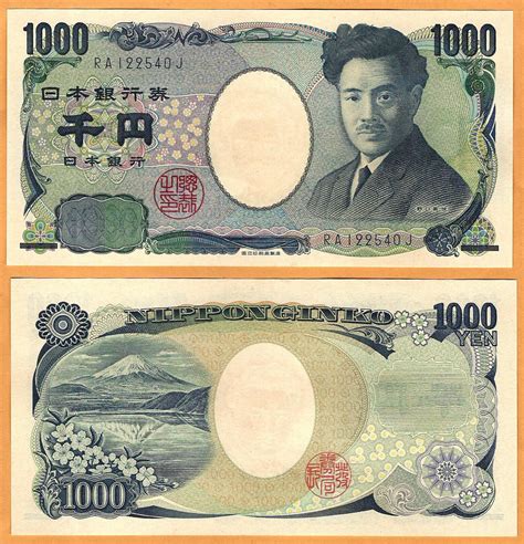 japan   unc  yen banknote paper money bill p  ebay