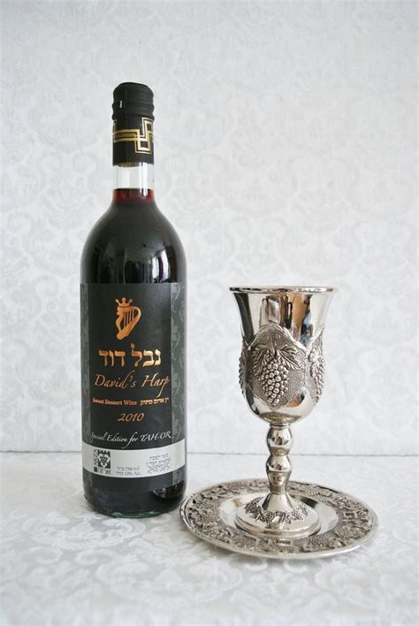 wijnen uit israel webwinkel  israel producten en joods religieuze artikelen