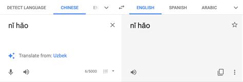 translation   translate pinyin  tones marks  google translate chinese language