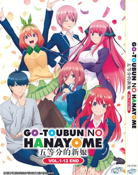 go toubun no hanayome sea 1 2 vol 1 24 end anime dvd english version