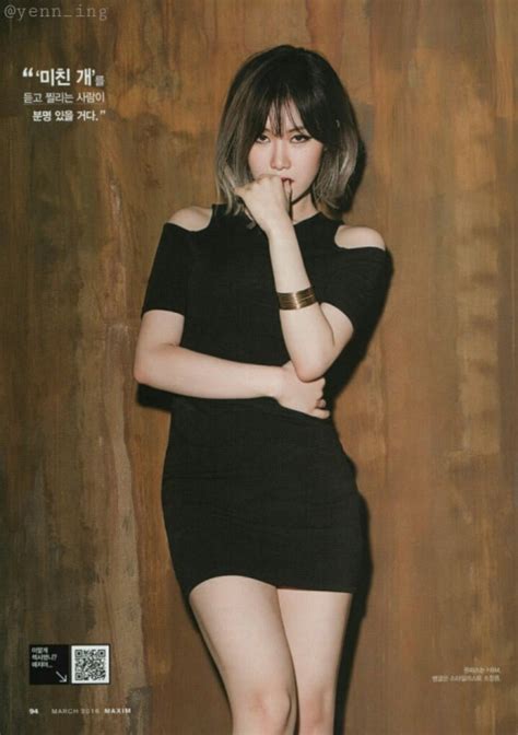 yezi being all angry sexy for march 2016 s maxim asian junkie