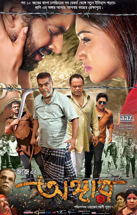 angaar 2016 bangla full movie hdrip 700mb mkv download exclusive bdmusic365