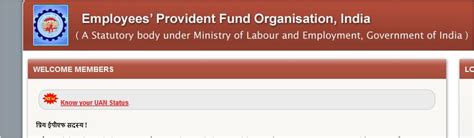 epfos universal account number uan details benefits