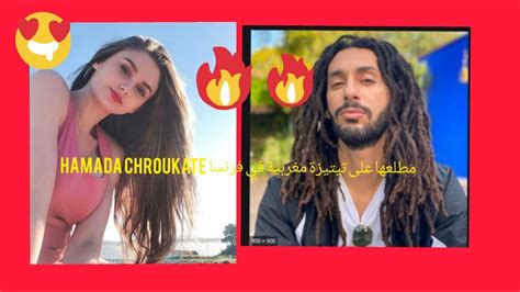 hamada chroukate titiz maroc mtlaaha aal tytyz mghrby fy frnsa youtube