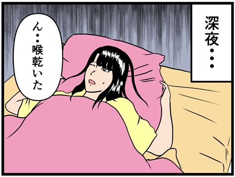 細かすぎる幽霊に取り憑かれた話56 バラシ屋トシヤの漫画ブログ powered by ライブドアブログ