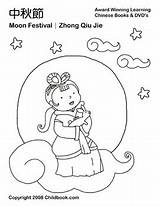 Festival Moon Coloring Pages Chinese Cake Goddess Autumn Colouring Rabbit Resources Childbook Magical Mandarin Maggie Phases Year Popular Created sketch template