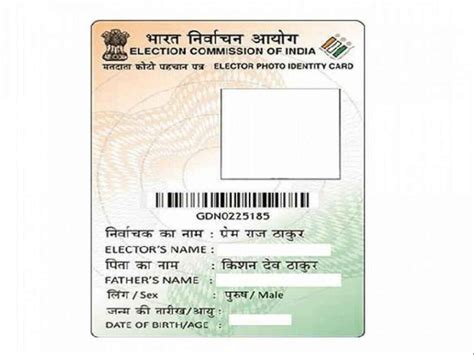 How To Apply For Voter Id Card In Uttar Pradesh Online And Offline