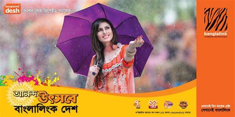 Bengali Models And Girls Wallpaper Shokh Banglalink