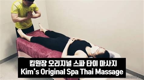 hour kims original spa thai massage techniques
